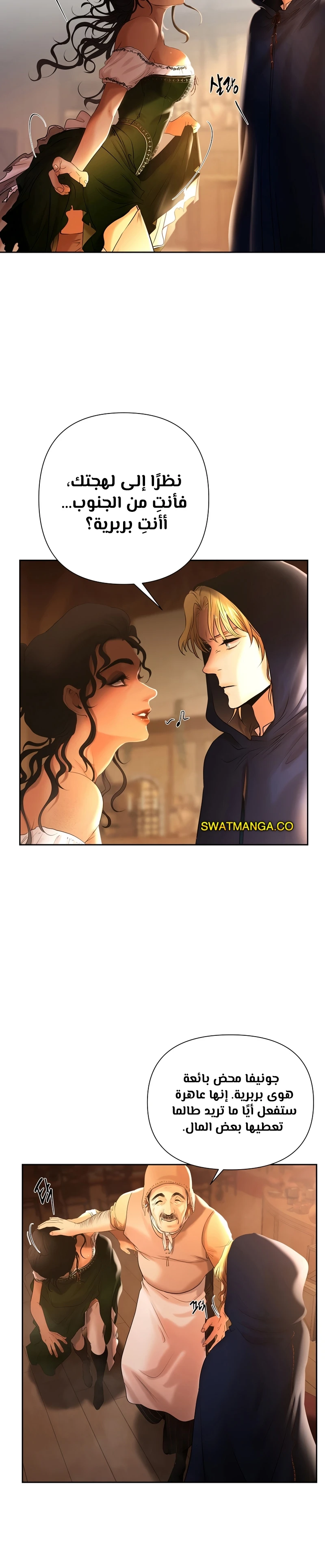 Read Barbarian Quest AR Manga Online