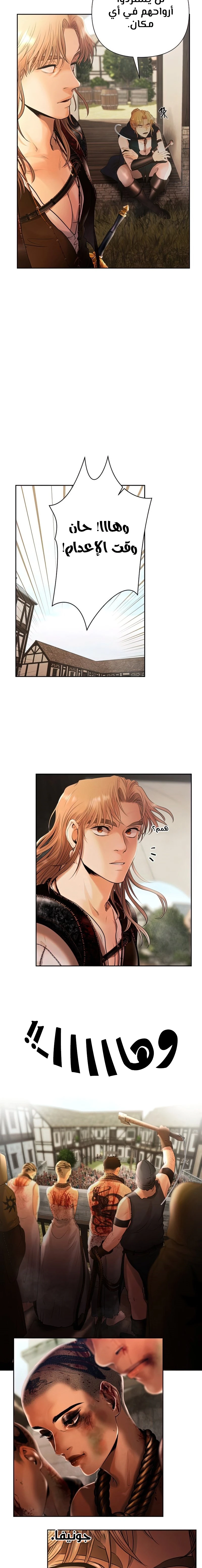 Read Barbarian Quest AR Manga Online