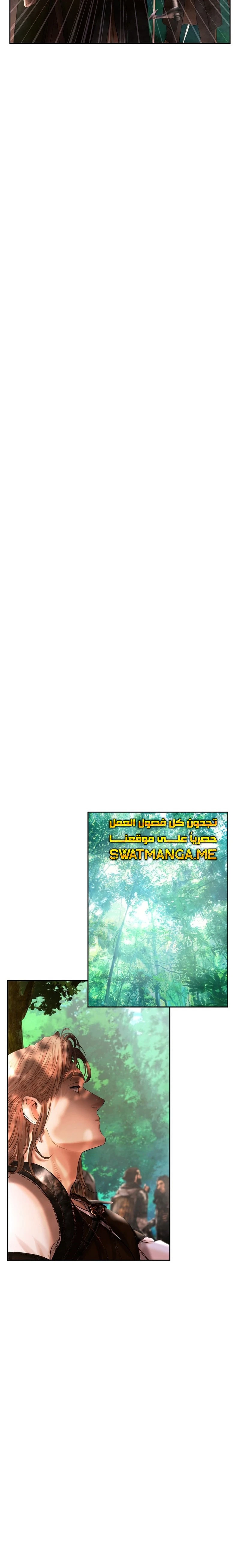 Read Barbarian Quest AR Manga Online