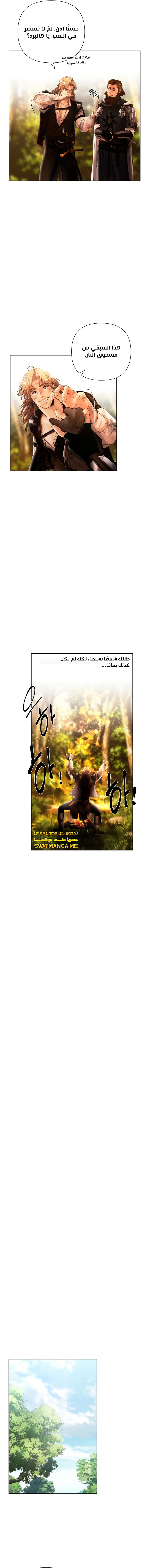 Read Barbarian Quest AR Manga Online