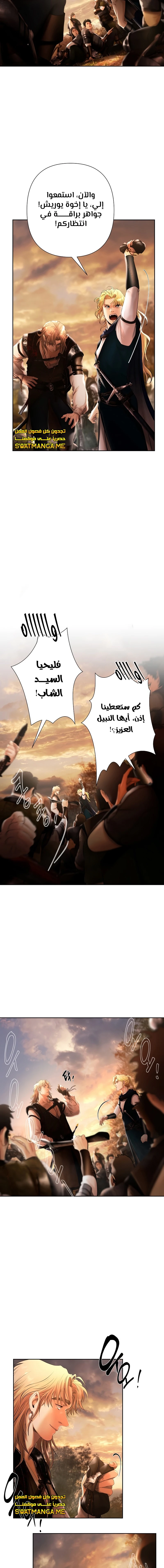 Read Barbarian Quest AR Manga Online