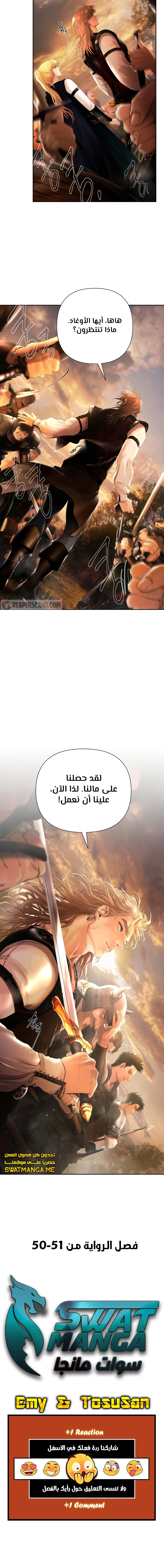 Read Barbarian Quest AR Manga Online