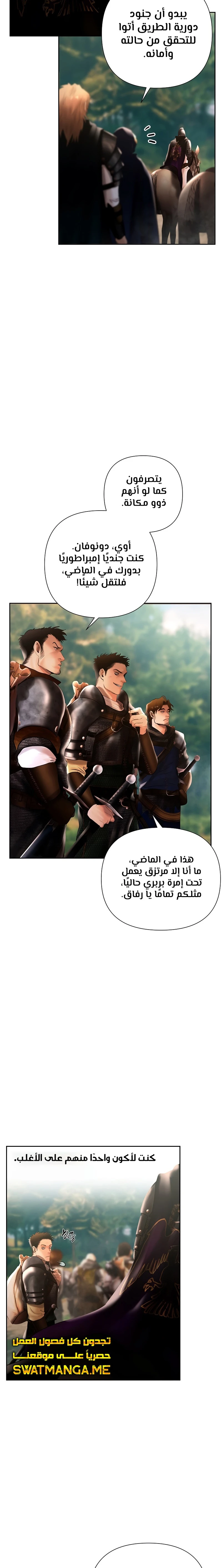 Read Barbarian Quest AR Manga Online