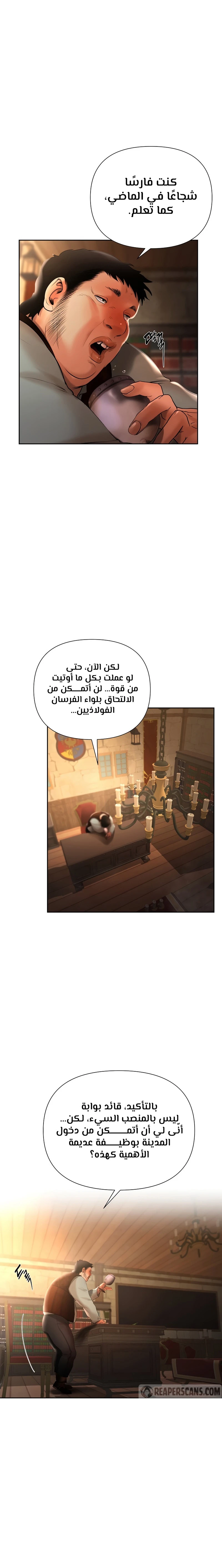 Read Barbarian Quest AR Manga Online