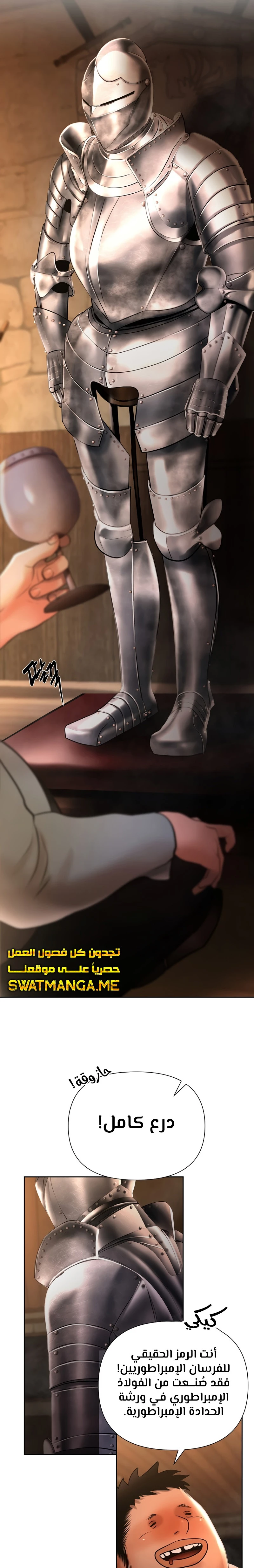 Read Barbarian Quest AR Manga Online