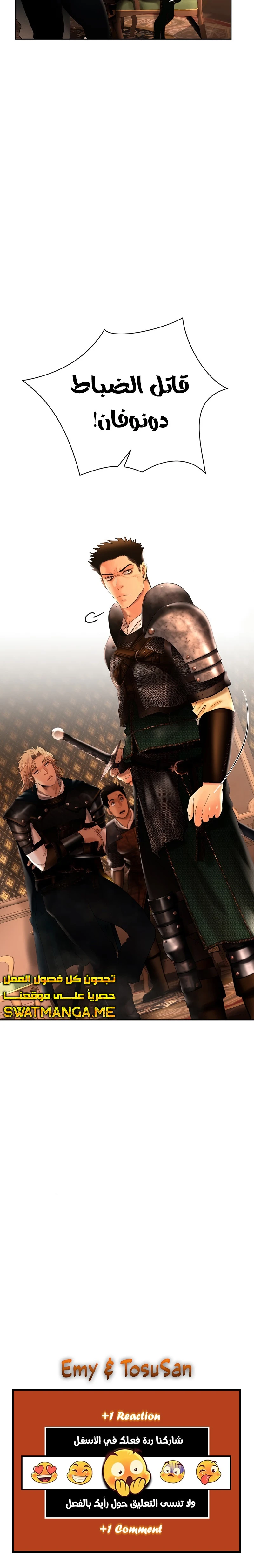 Read Barbarian Quest AR Manga Online