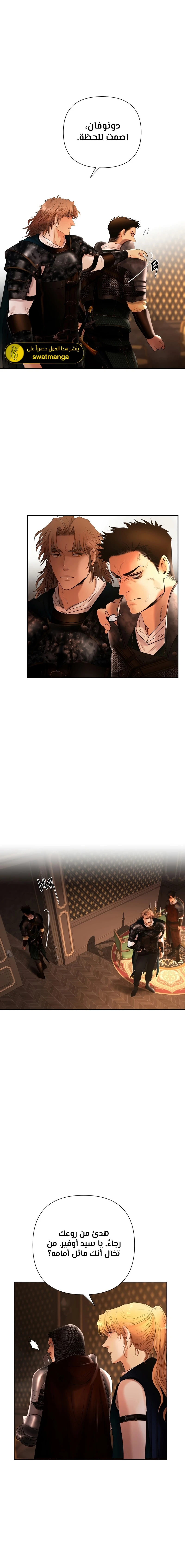 Read Barbarian Quest AR Manga Online