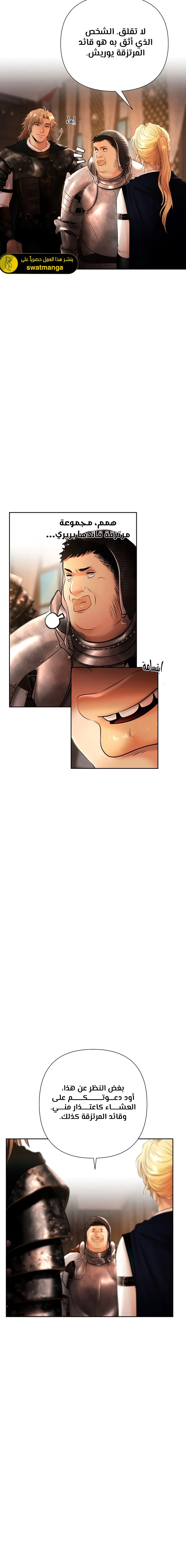 Read Barbarian Quest AR Manga Online