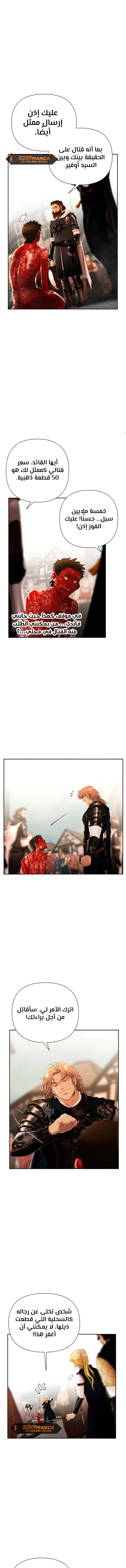 Read Barbarian Quest AR Manga Online