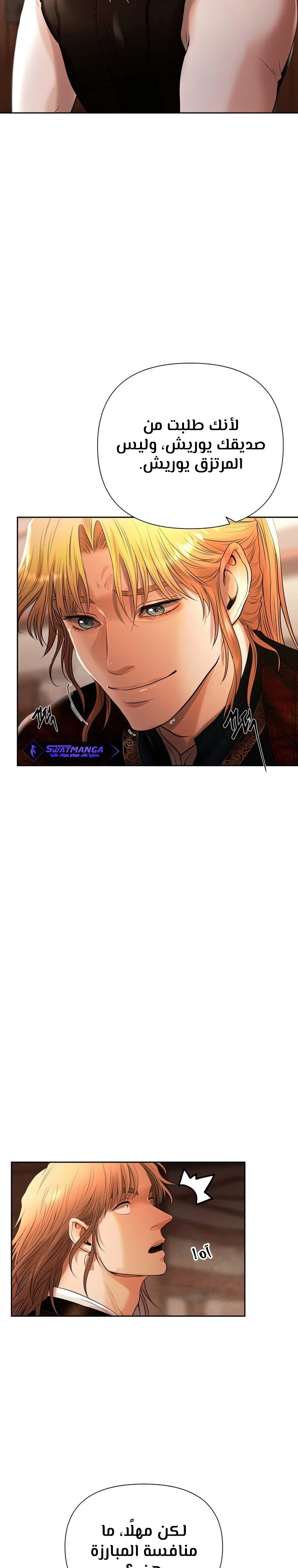 Read Barbarian Quest AR Manga Online