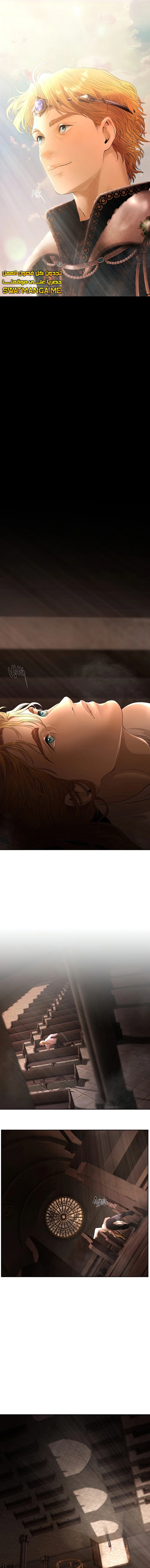 Read Barbarian Quest AR Manga Online