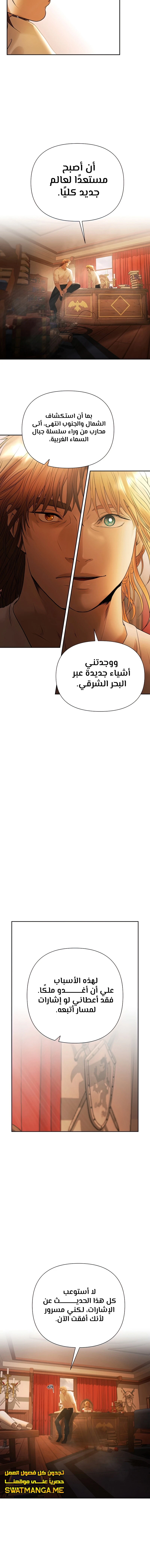 Read Barbarian Quest AR Manga Online