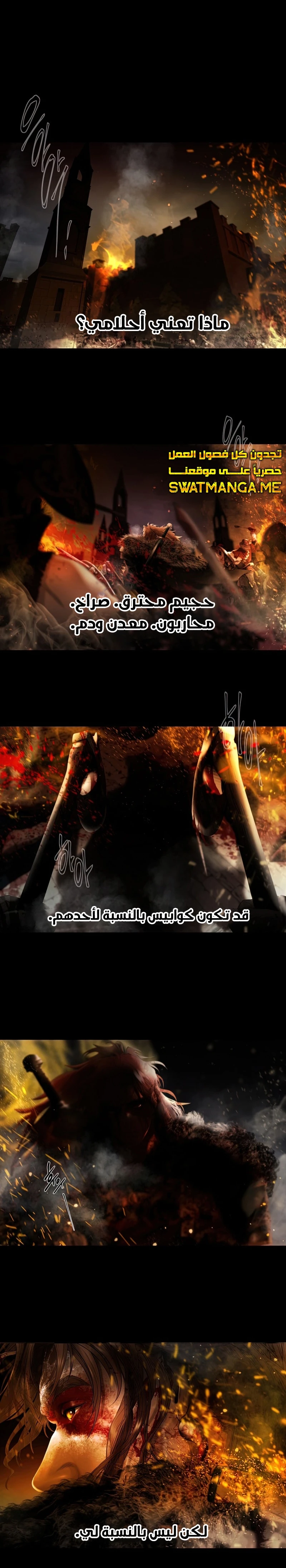 Read Barbarian Quest AR Manga Online