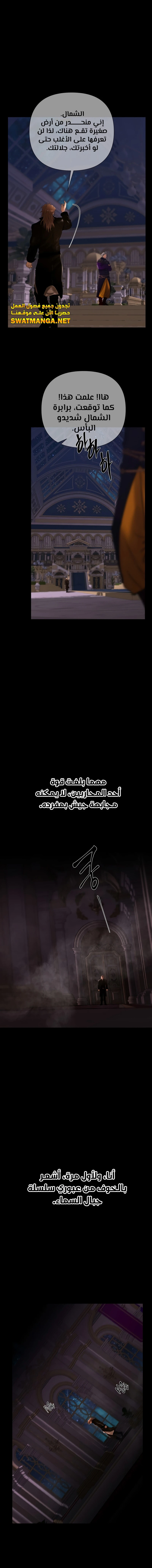 Read Barbarian Quest AR Manga Online