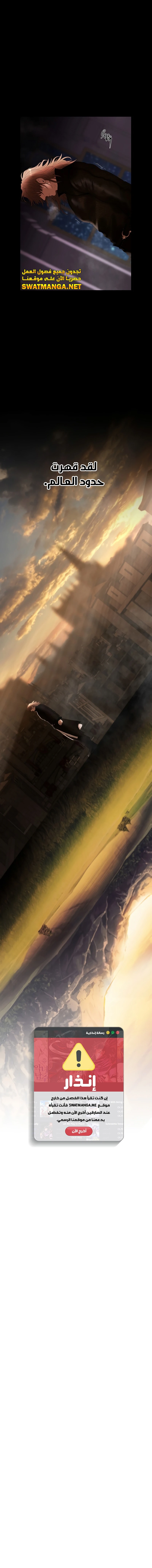 Read Barbarian Quest AR Manga Online