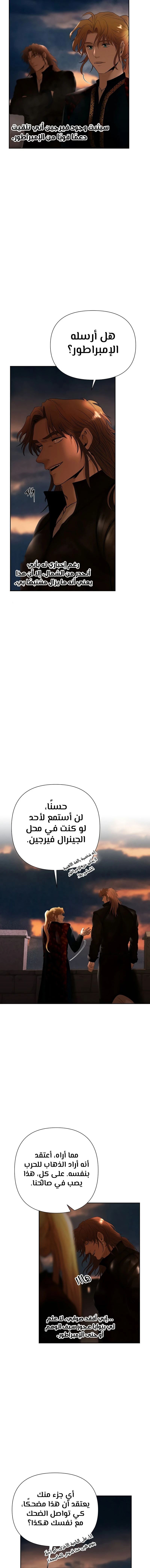 Read Barbarian Quest AR Manga Online