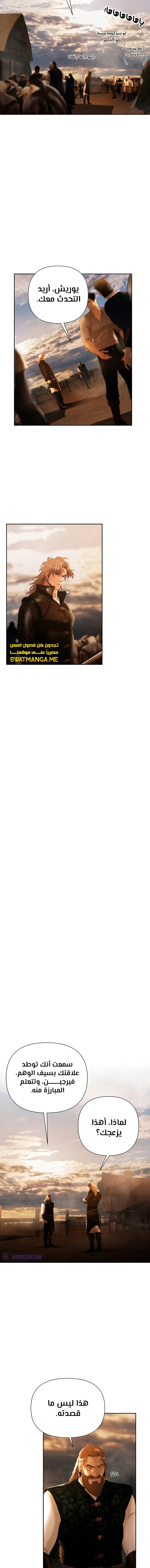 Read Barbarian Quest AR Manga Online