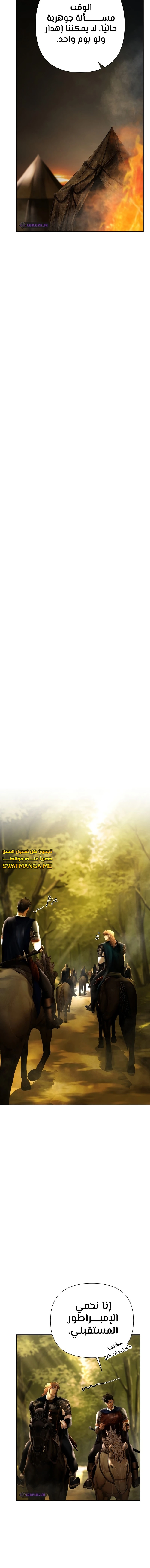 Read Barbarian Quest AR Manga Online