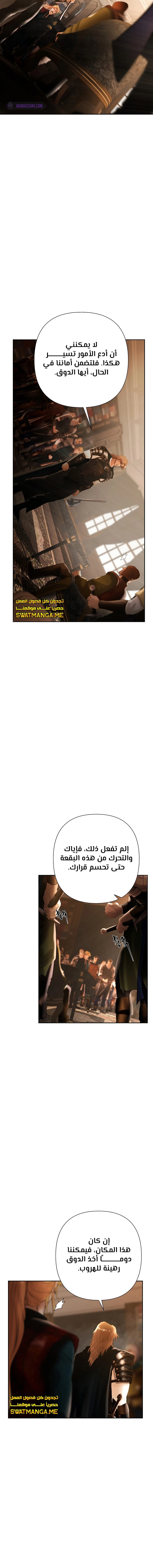 Read Barbarian Quest AR Manga Online