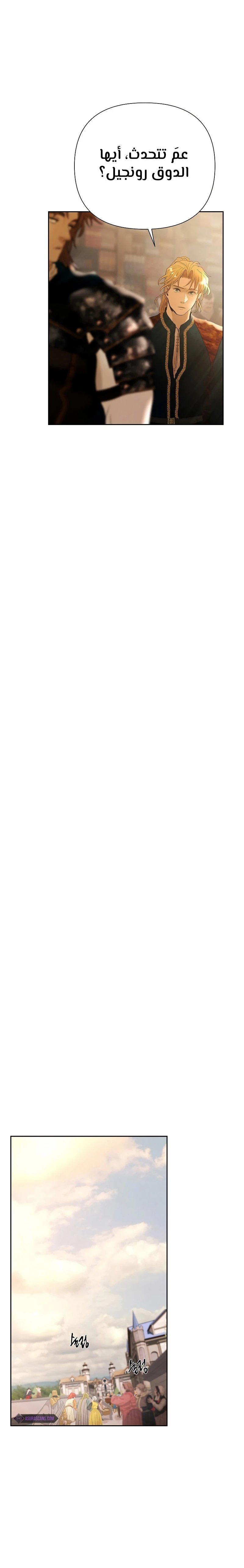 Read Barbarian Quest AR Manga Online