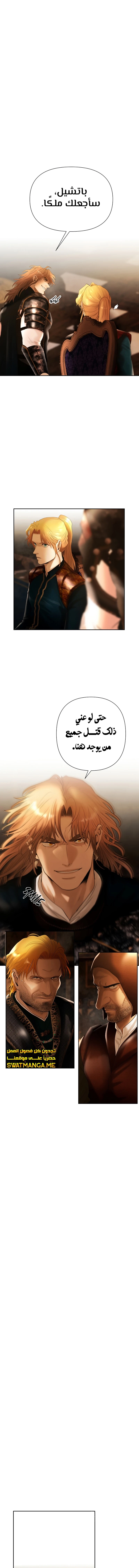 Read Barbarian Quest AR Manga Online