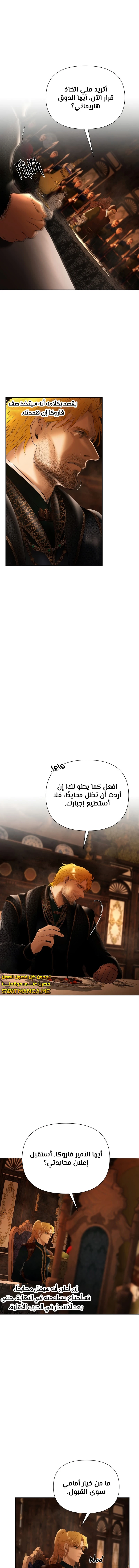 Read Barbarian Quest AR Manga Online