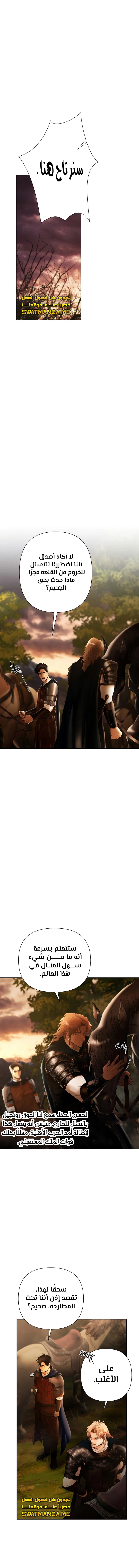 Read Barbarian Quest AR Manga Online