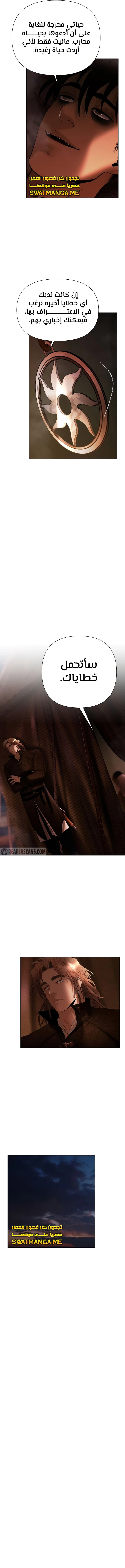 Read Barbarian Quest AR Manga Online