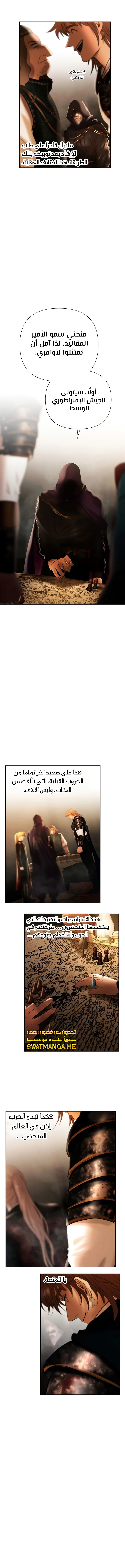 Read Barbarian Quest AR Manga Online