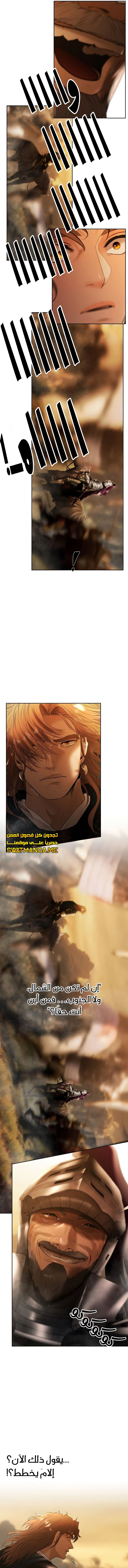 Read Barbarian Quest AR Manga Online