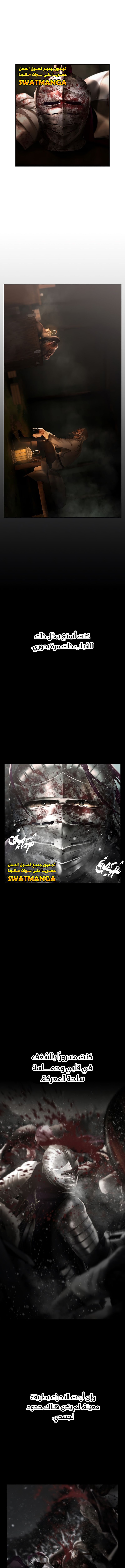 Read Barbarian Quest AR Manga Online