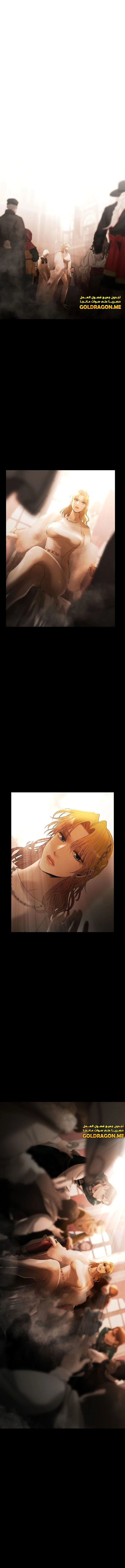 Read Barbarian Quest AR Manga Online