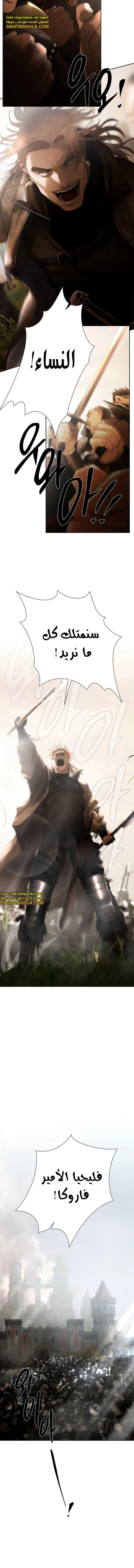 Read Barbarian Quest AR Manga Online