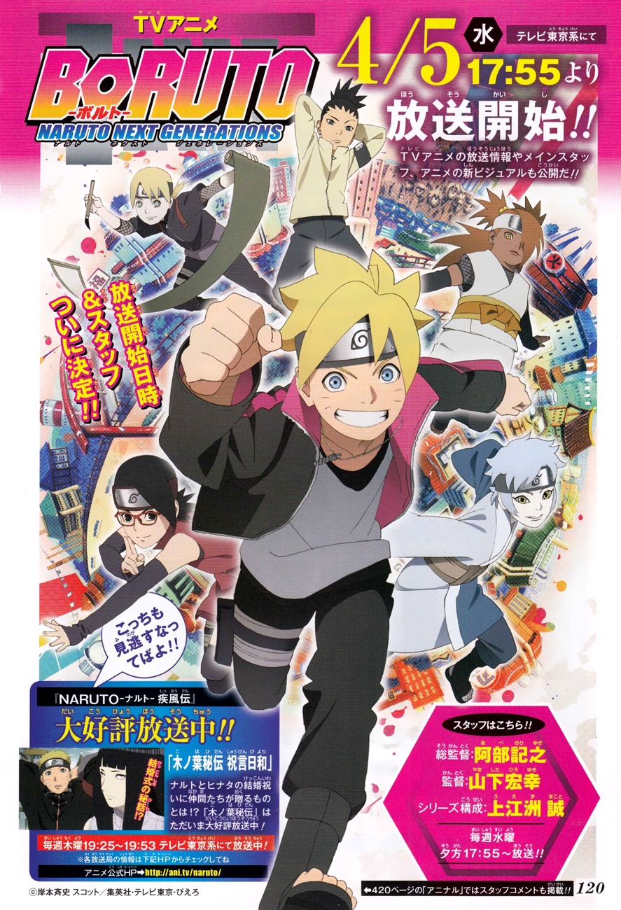 Read Boruto AR Manga Online