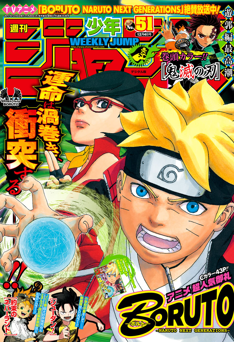 Read Boruto AR Manga Online