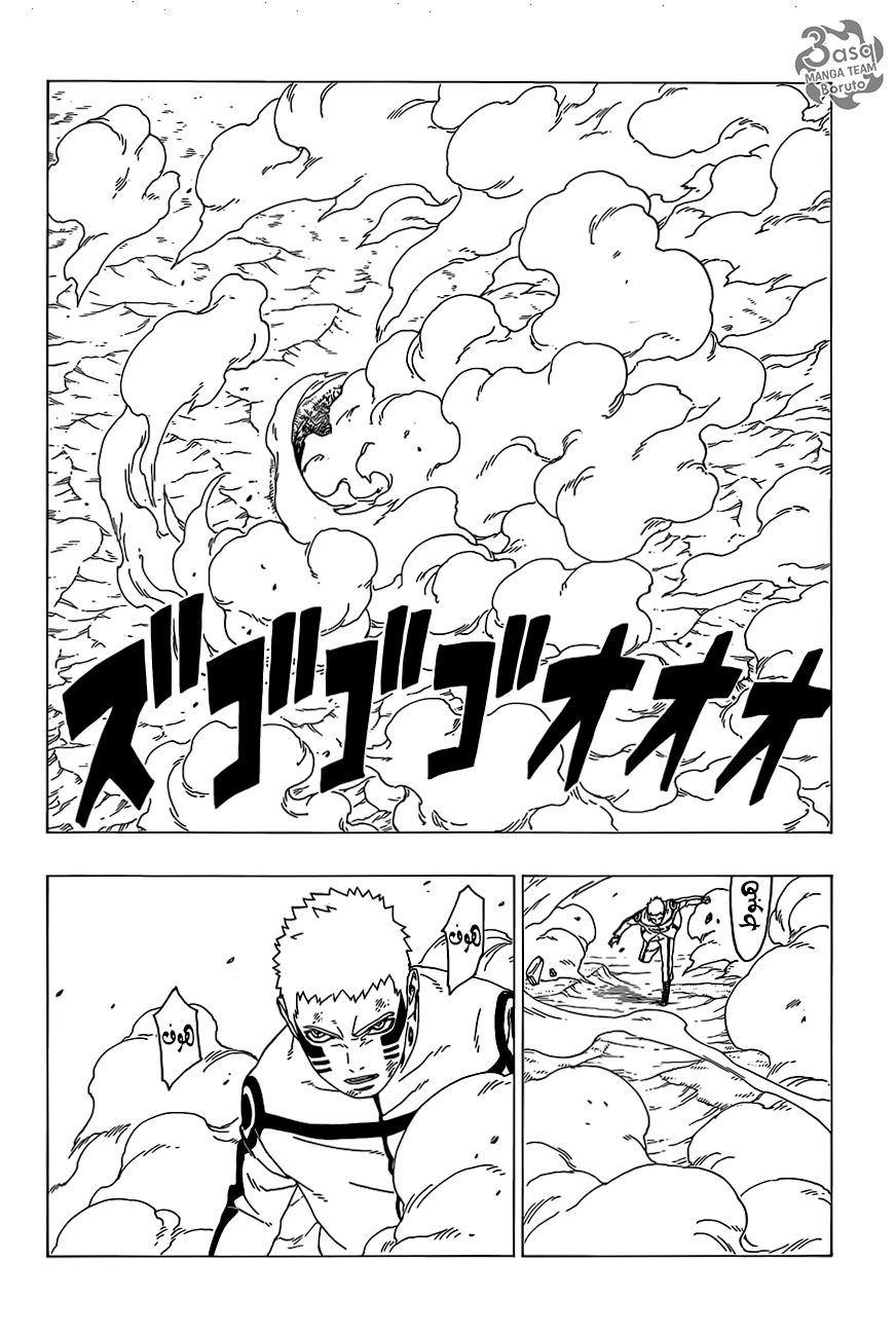 Read Boruto AR Manga Online