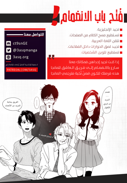 Read Boruto AR Manga Online