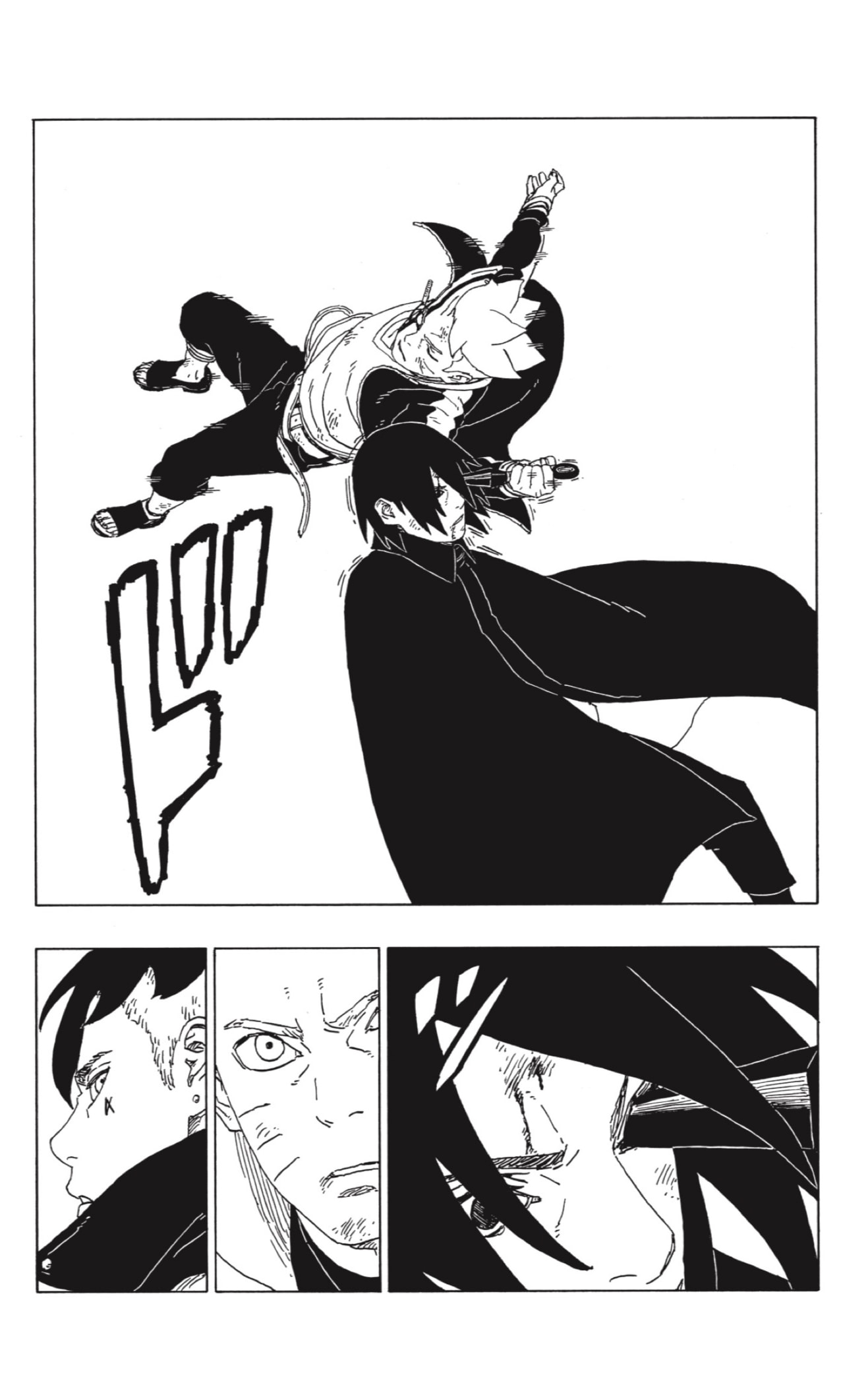 Read Boruto AR Manga Online