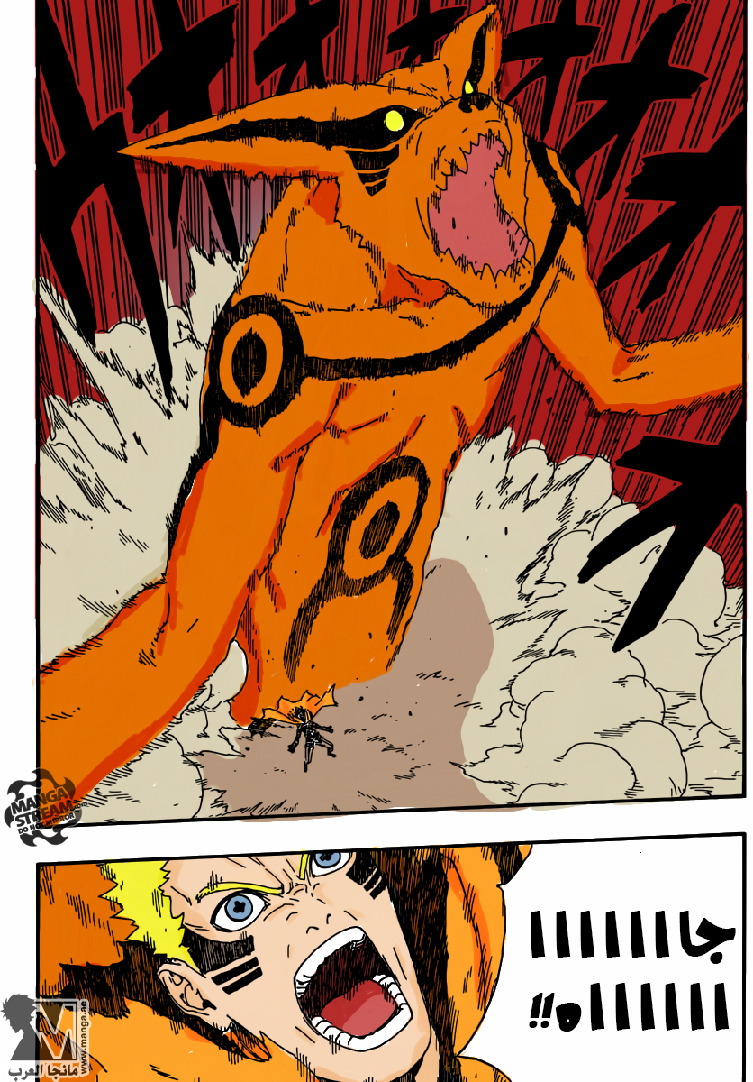 Read Boruto AR Manga Online