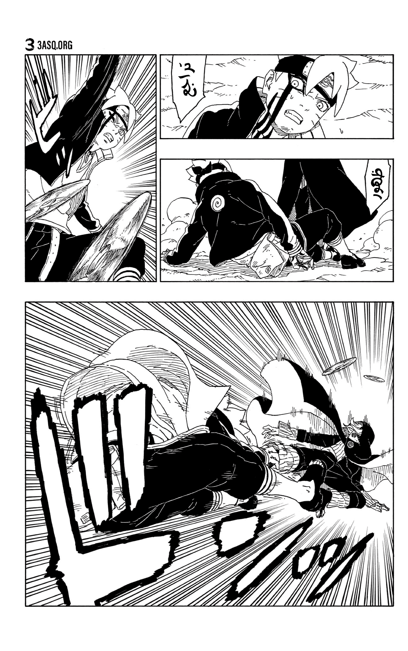 Read Boruto AR Manga Online