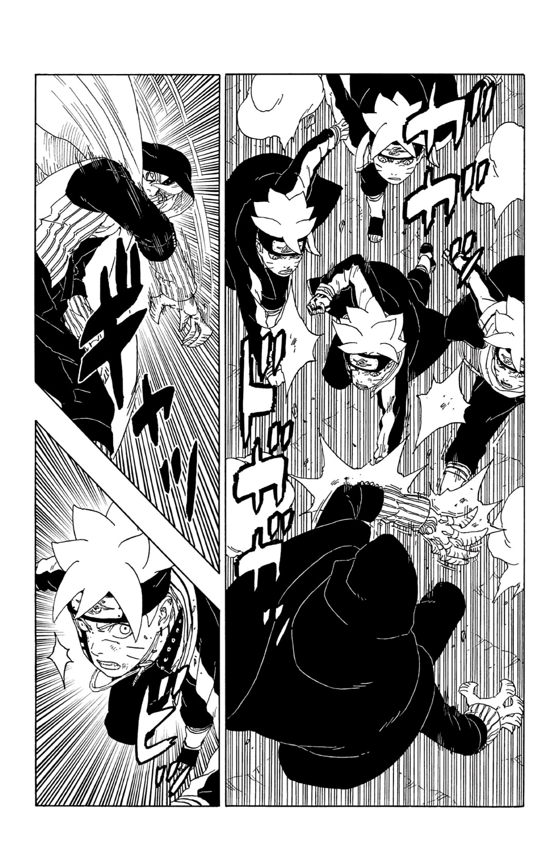 Read Boruto AR Manga Online