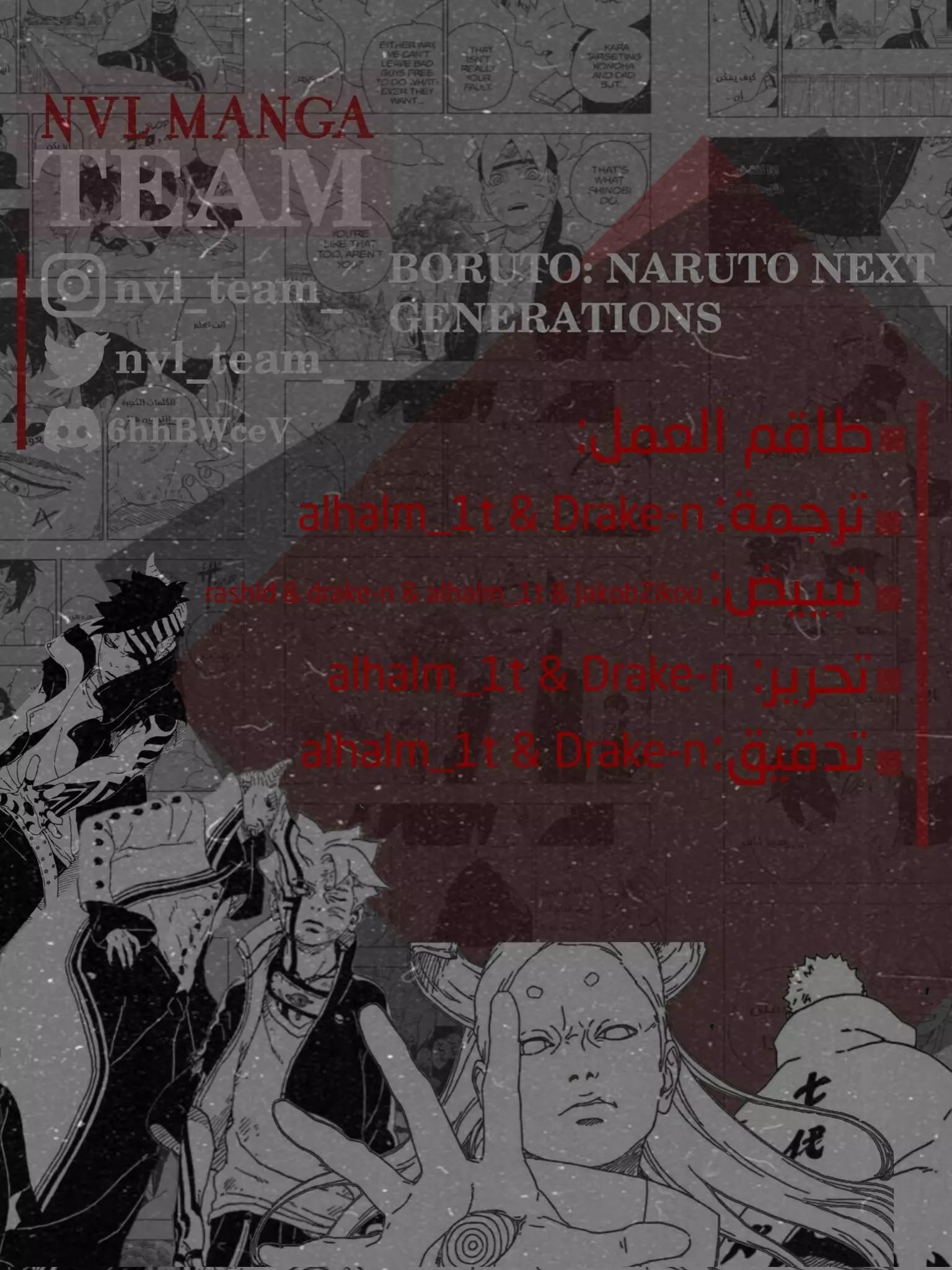 Read Boruto AR Manga Online