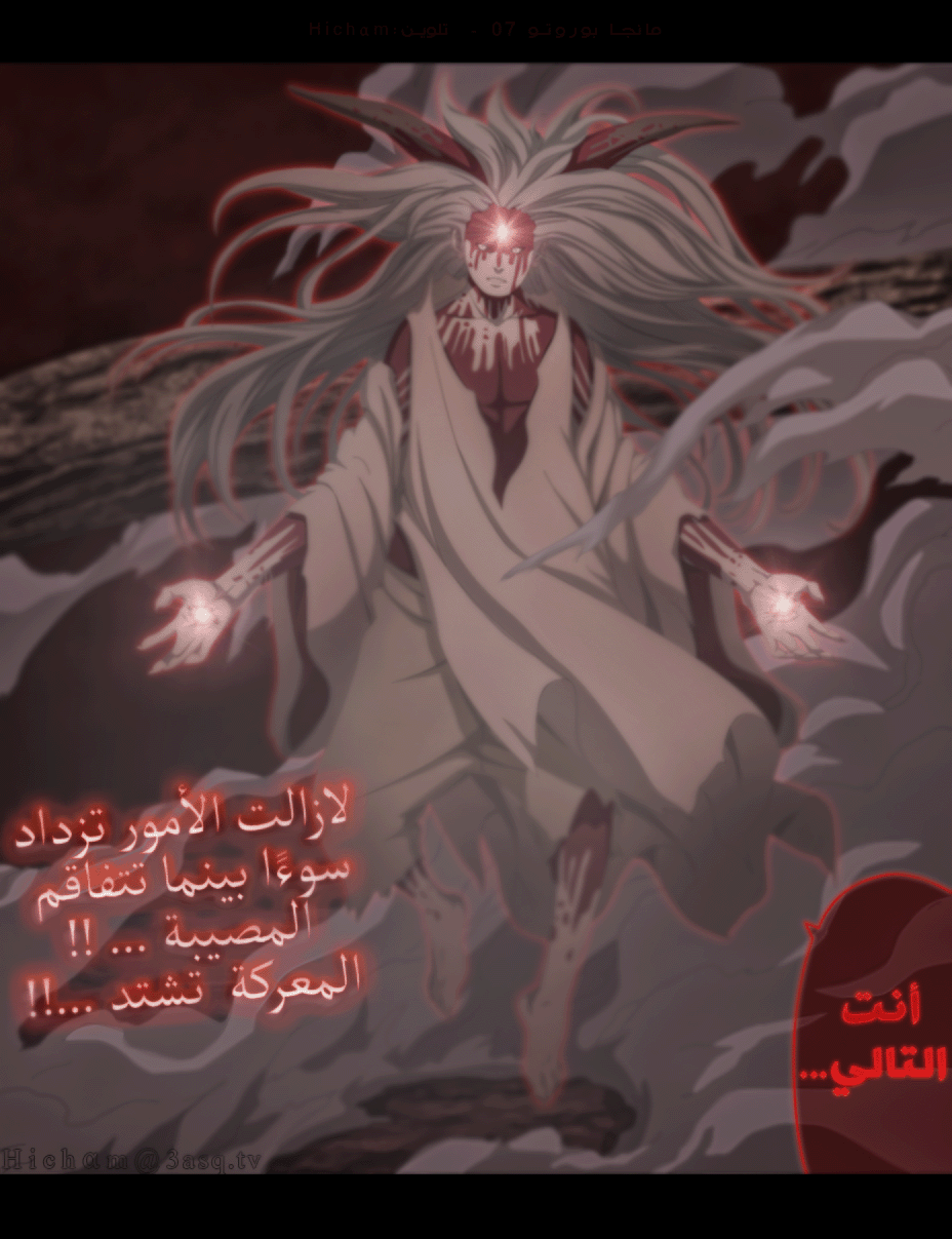 Read Boruto AR Manga Online