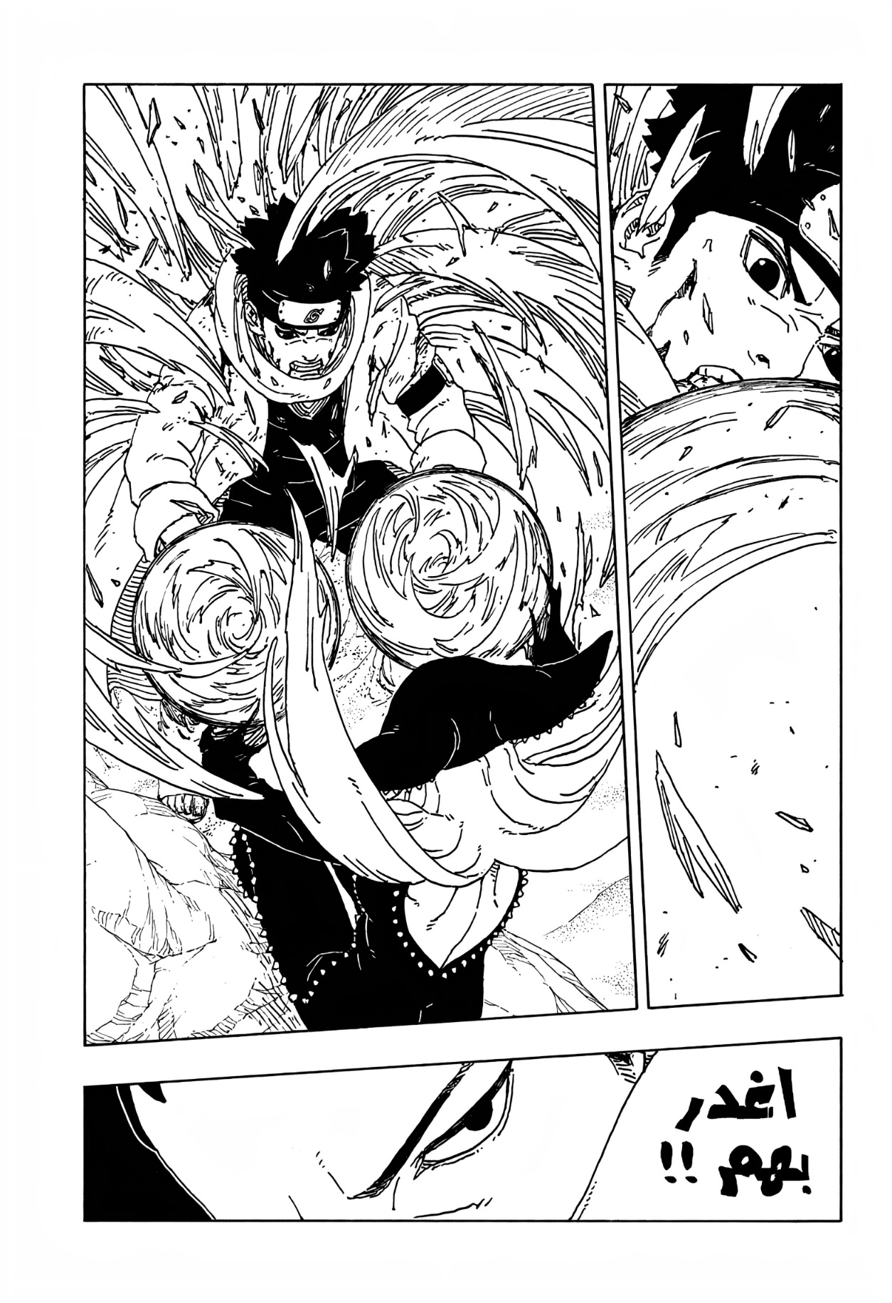 Read Boruto Two Blue Vortex AR Manga Online