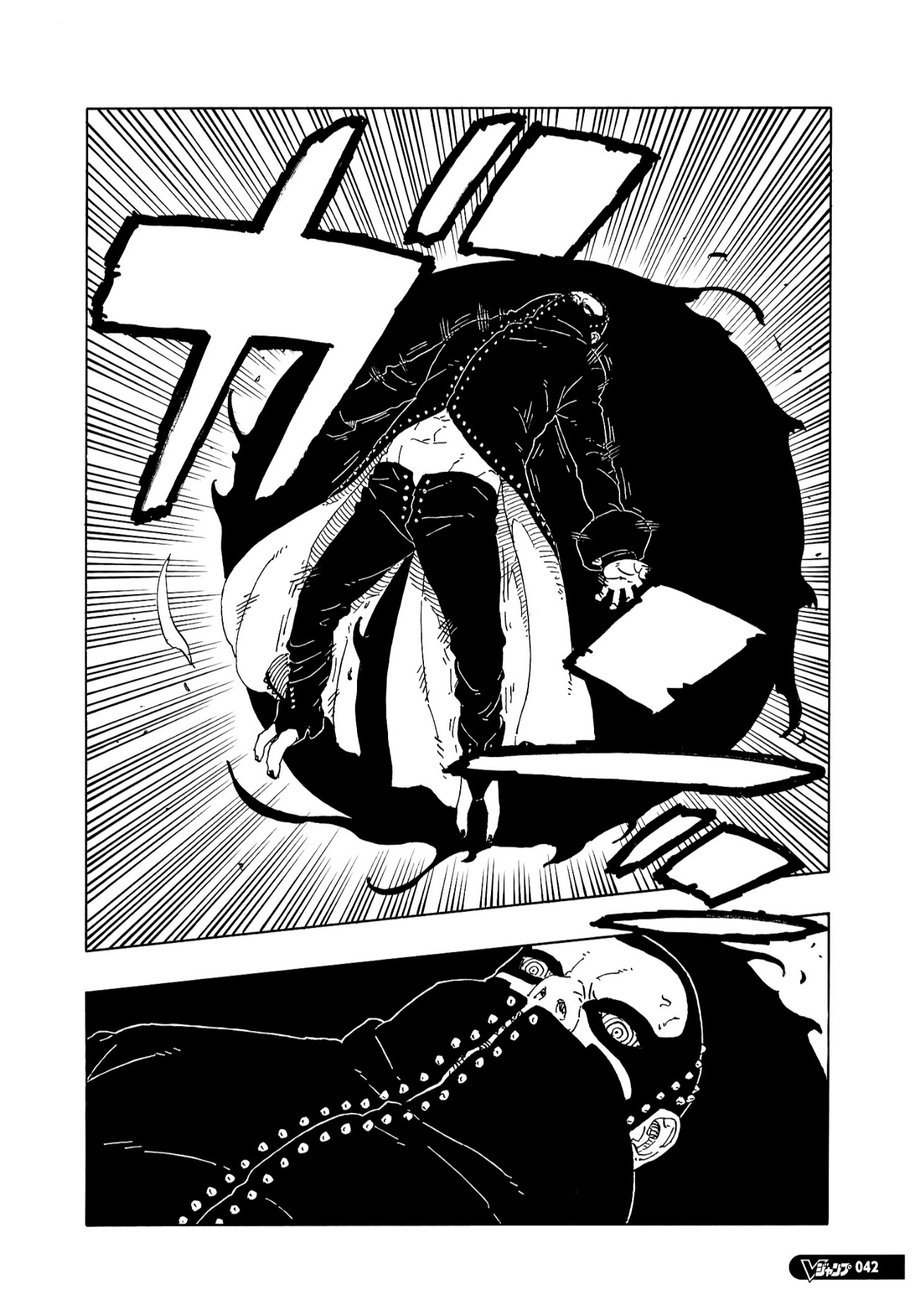 Read Boruto Two Blue Vortex AR Manga Online