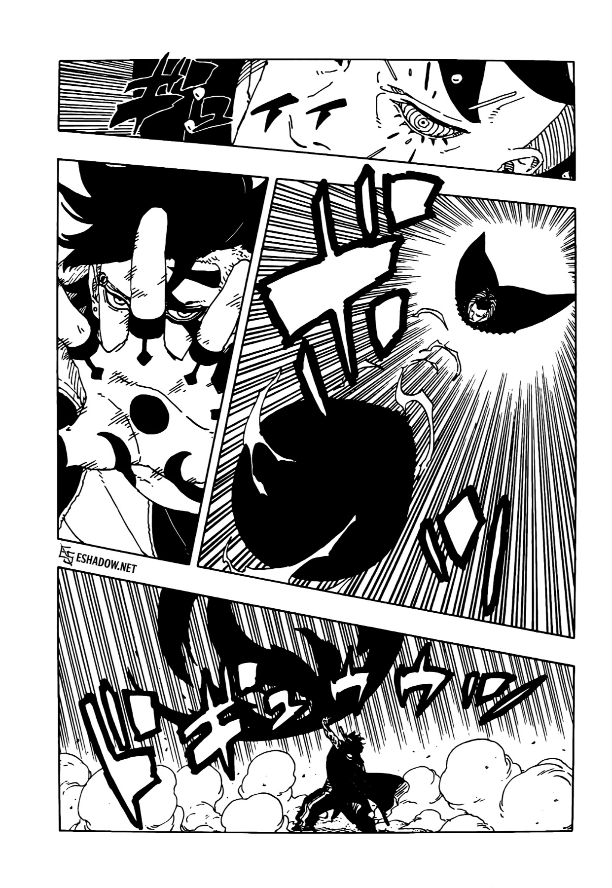 Read Boruto Two Blue Vortex AR Manga Online