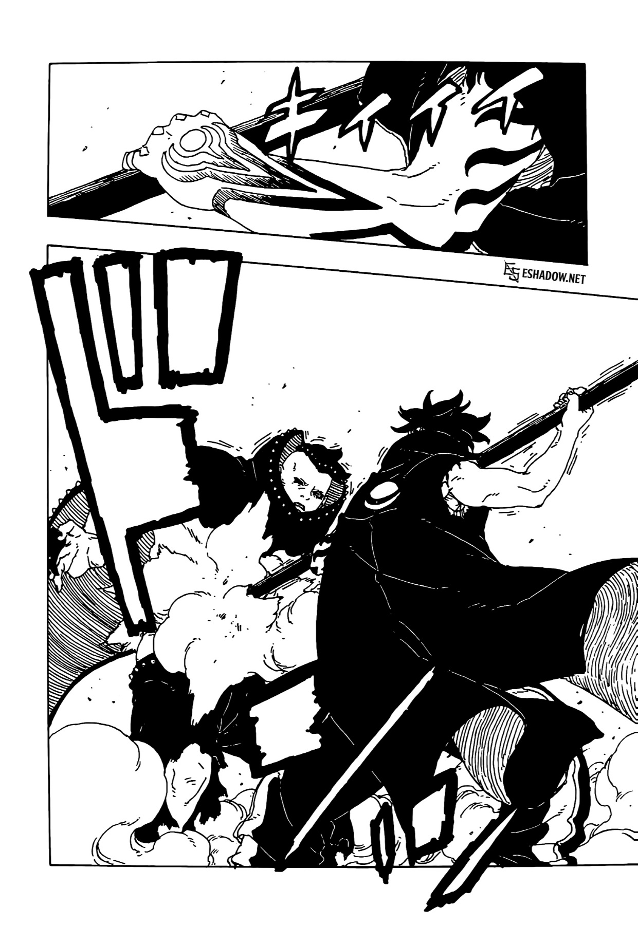 Read Boruto Two Blue Vortex AR Manga Online