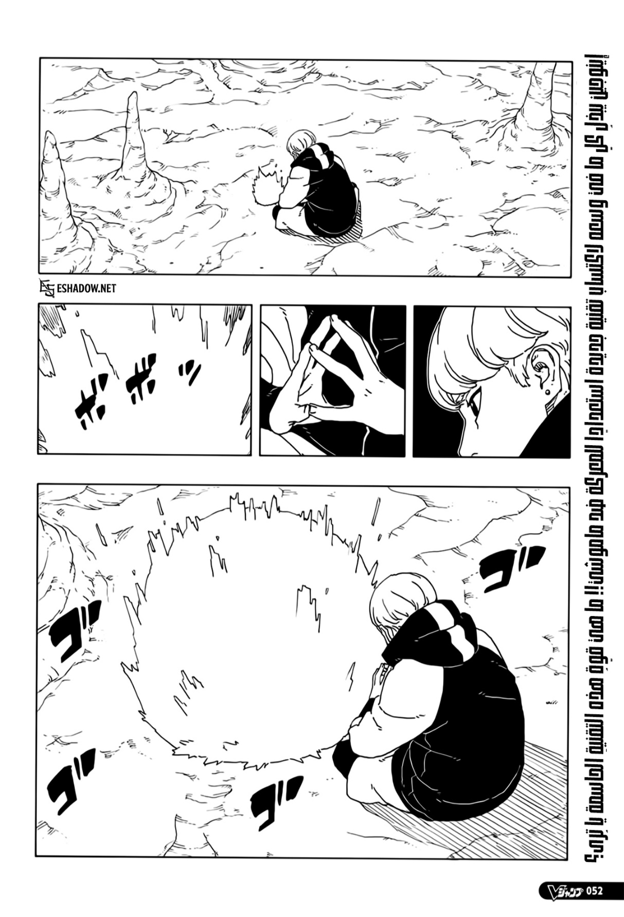 Read Boruto Two Blue Vortex AR Manga Online