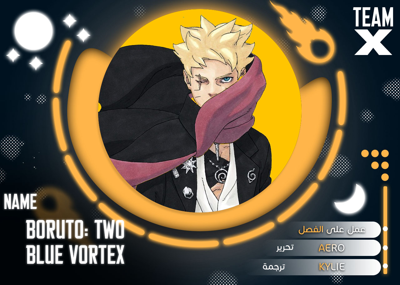 Read Boruto Two Blue Vortex AR Manga Online