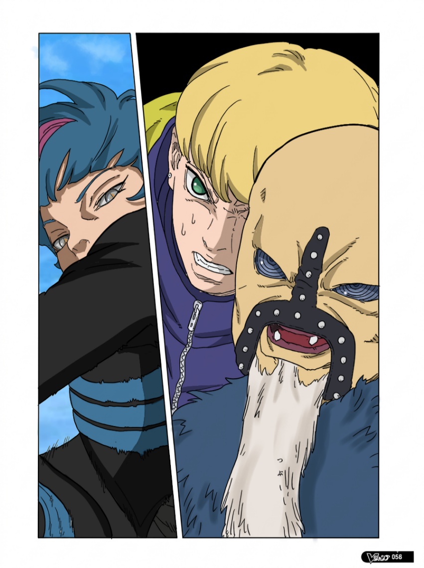 Read Boruto Two Blue Vortex AR Manga Online